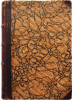 Конволют из пяти изданий по анархизму: